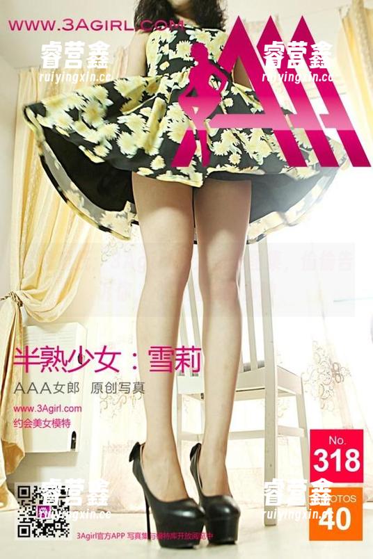 轻轻爱抚：3Agirl的无圣光图集，偷偷告诉你，心跳加速的那种