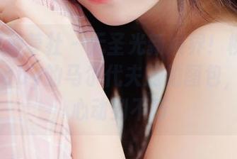 BoLoli菠萝社 – 无圣光新境界！柳侑绮Sevenbaby的马尔代夫旅拍图包，能让你心动到不行