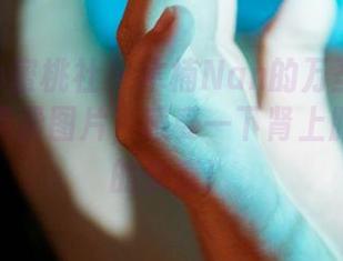 MiiTao蜜桃社 – 木楠Nan的万圣节：下载这些灵异图片，感受一下肾上腺素飙升的快感！
