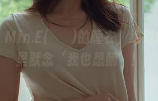 集合！Min.E(민이)的睡衣，绝对让你心里默念‘我也想躺’！