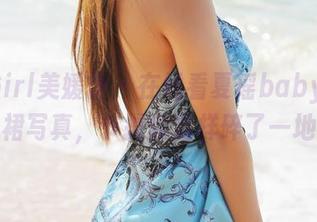 MyGirl美媛馆 – 在线看夏瑶baby的红裙写真，节操就这样碎了一地
