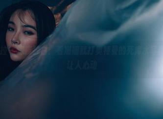 PDL潘多拉 – 深夜独白：看姗姗就打奥特曼的死库水写真图集总是让人心动