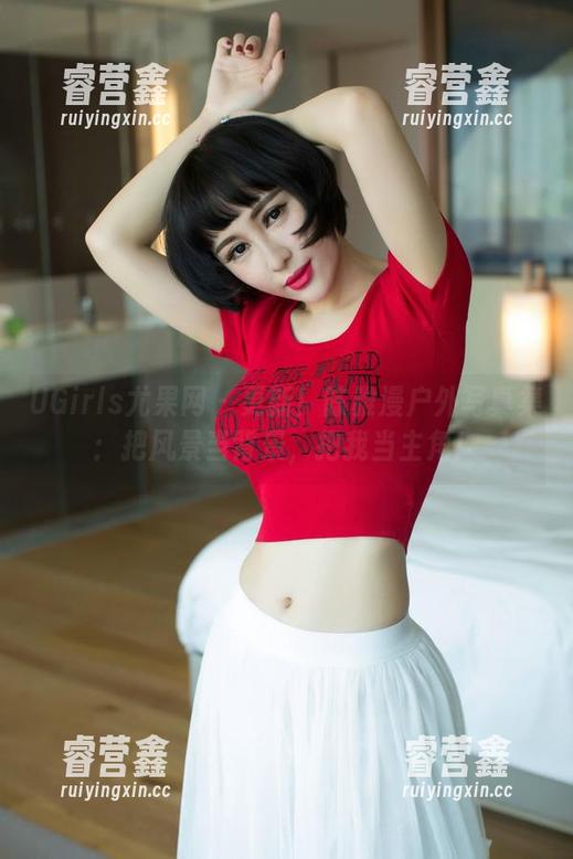 UGirls尤果网-陈雅漫 UGirls尤果网 - 更新!陈雅漫户外写真集:把风景当背景,把我当主角!