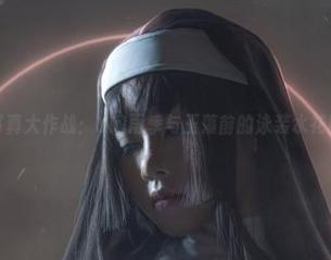 在线写真大作战：Uki雨季与玉藻前的泳装水花四溅！