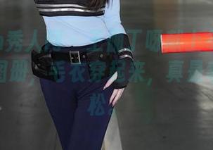 Xiuren秀人网 – 王俪丁呀献上冬日好物！免费图册，毛衣穿起来，真是幸福的轻松。