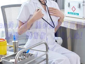 Xiuren秀人网 – 陈小喵的写真精选：那“剧情”的复杂，直击人心！