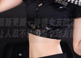 丽柜 – 最新更新—钟晴女友的原图！看完让人忍不住想发个朋友圈！