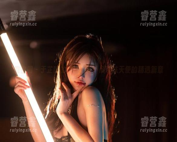 于芷晴 微密圈 - 于芷晴的创意玩转:吊带袜天使的精选篇章