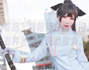 北之北出奇招，阴阳师白狼的图片精选总有种若隐若现的魔力。