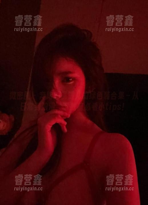 微密圈 - 奔跑的晶骡儿的绿色装合集～从日常到浪漫，下载前必看小tips！