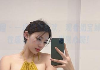 微密圈 – 一场视觉狂欢，观看奶宝妹纸的性感女仆合集，发现心跳！