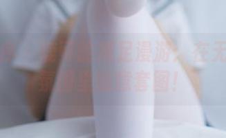 少女秩序 – 鹿可的裸足漫游：在无圣光的氛围里随意套图！