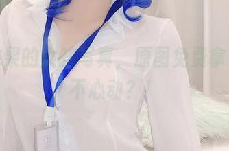 木之本果的女孩写真，原图免费拿，心动不心动？！