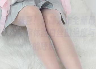 森萝财团 – 恭喜！乃晴发布全新最新写真，晴涩005带你体验白丝的温度与水岛空的呼唤。