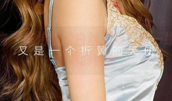 爱尤物 – 陈怡曼的白丝图集：每一缕都藏着她的秘密