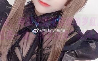 不得不说，神探火狸狸在线的岁红霞原图，简直是一道“明日方舟”的风景线！