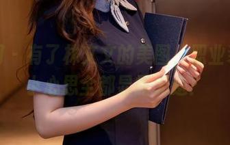 秀人网 – 有了林文文的美图，职业装那些小心思全都显露无遗！