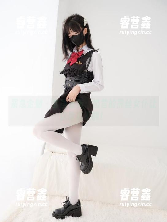 紧急企划-奶昔 紧急企划 - 套图警告:奶昔的黑丝女仆让你欲罢不能!
