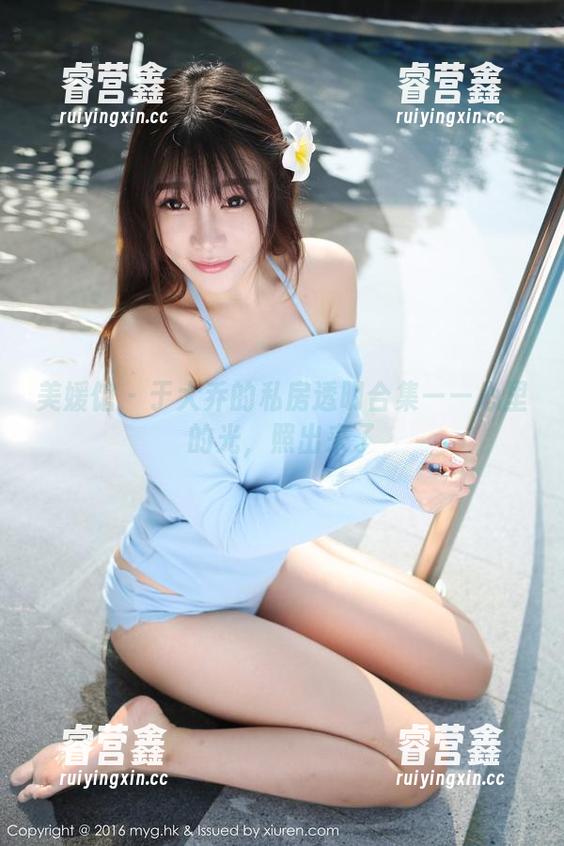 美媛馆-于大乔 美媛馆 - 于大乔的私房透明合集——心里的光,照出来了