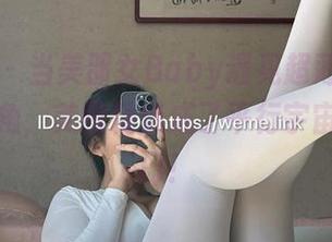 微密圈 – 当美邵女Baby遇见超薄黑丝与蓝色三角，美图精选成了平行宇宙的传送门！