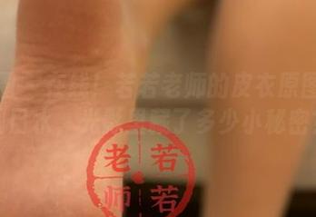 微密圈 – 在线！若若老师的皮衣原图让人咽口水，光影里藏了多少小秘密？