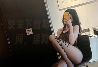 微密圈 – 快来下载葛征全集，全部耀眼瞬间，虐狗不解释！