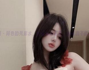 微密圈 – 阿色的死库水，网盘私藏写真，谁说我不能享受？