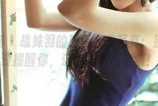 青豆客 – 战姝羽的粉色全套写真：别说我没提醒你，这色彩有点上瘾！